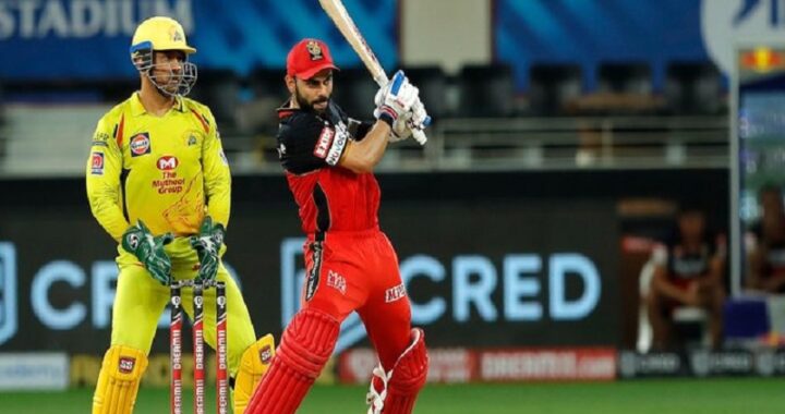 IPL 2020, CSK vs RCB: विराट कोहली का मास्टरक्लास, आरसीबी ने चेन्नई सुपरकिंग्स को 37 रन से हराया