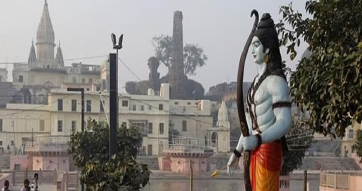 अयोध्या एयरपोर्ट का नाम होगा मर्यादा पुरुषोत्तम श्रीराम एयरपोर्ट, योगी कैबिनेट ने दी मंजूरी