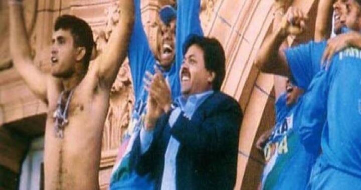 सौरव गांगुली ने लॉर्ड्स की बालकनी में क्यों उतारी थी टी-शर्ट, खुद दादा ने बताई थी वजह