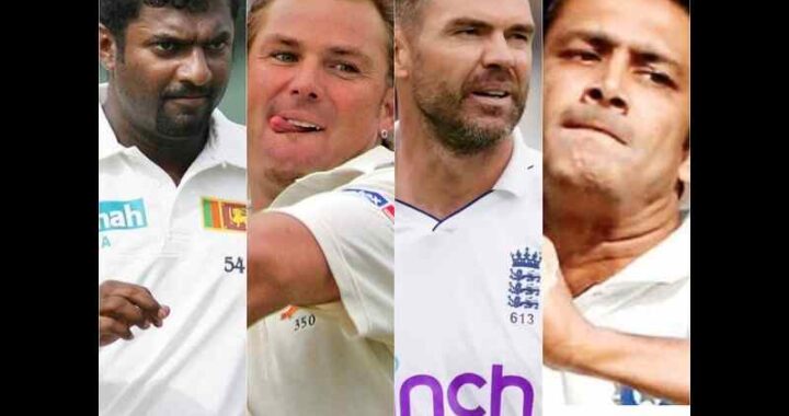 टेस्ट क्रिकेट में सबसे ज्यादा विकेट लेने वाले टॉप-10 गेंदबाज