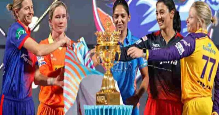 WPL Auction 2024: वीमेंस प्रीमियर लीग नीलामी के बाद जानिए सभी 5 टीमों के फाइनल स्क्वॉड