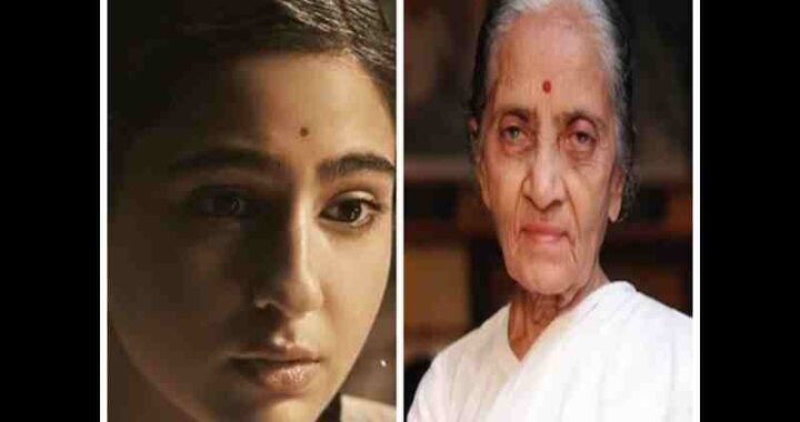 कौन थीं उषा मेहता, जिससे प्रेरित है सारा अली खान की फिल्म ‘ऐ वतन मेरे वतन’